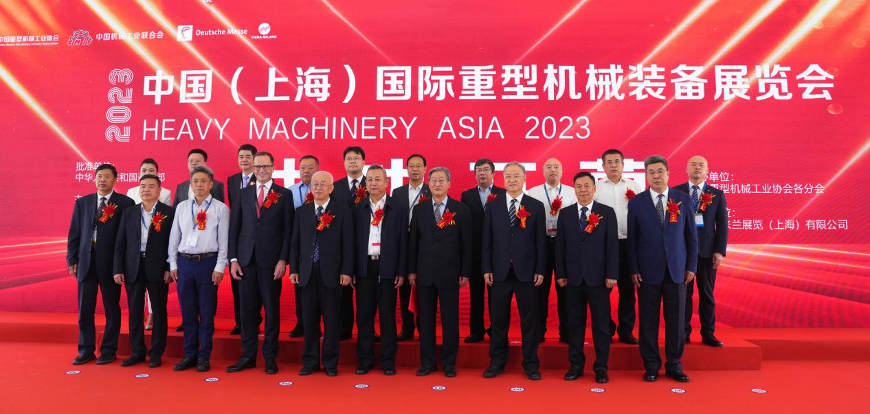 震撼来袭｜纽科伦公司亮相2023中国(上海) 国际重型机械装备展览会