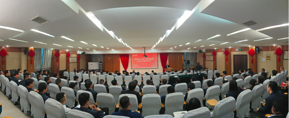 纽科伦公司召开奋斗者标准宣贯及培养方案动员大会