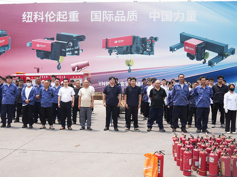 纽科伦公司组织开展消防应急培训演练活动